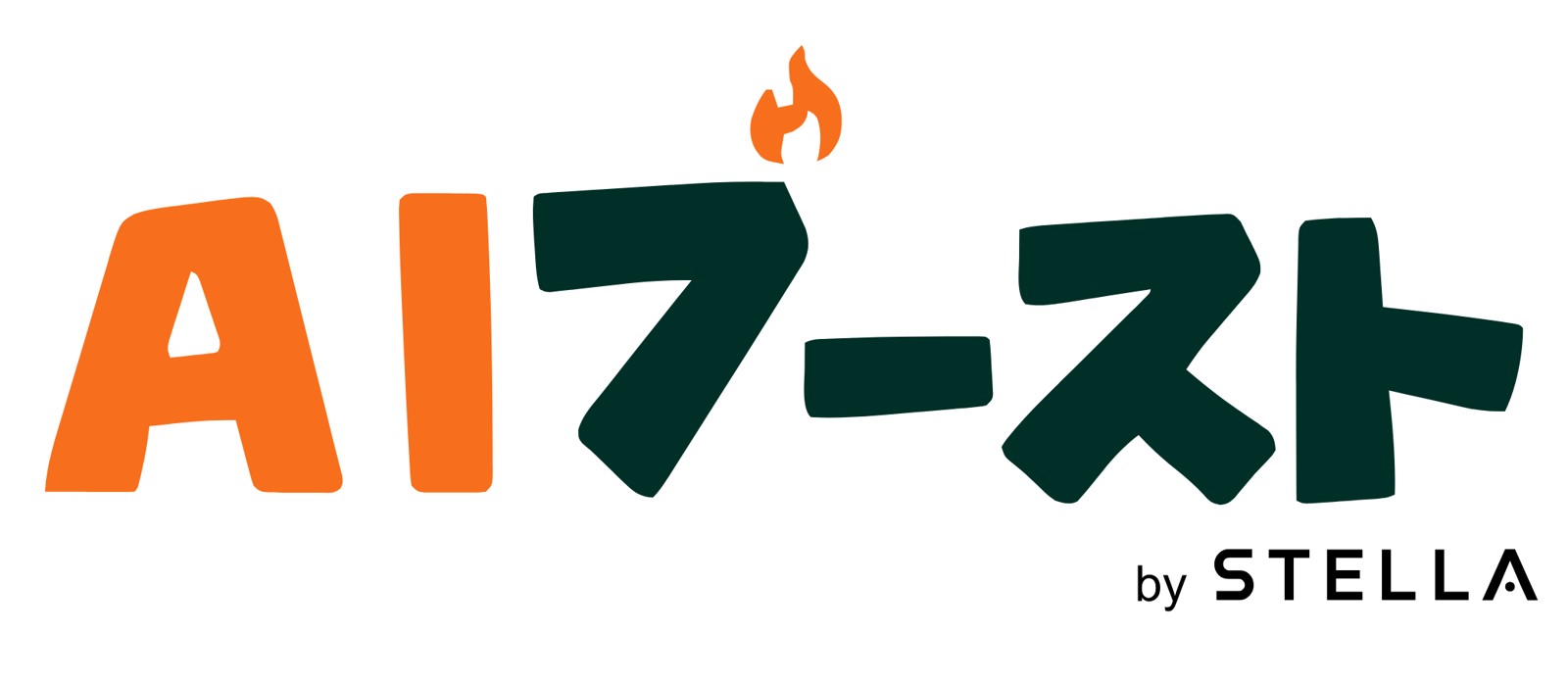 AIブーストのサービスロゴ