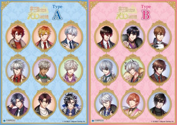 夢王国と眠れる100人の王子様 くじ AGF2026ver. TypeAとTypeB