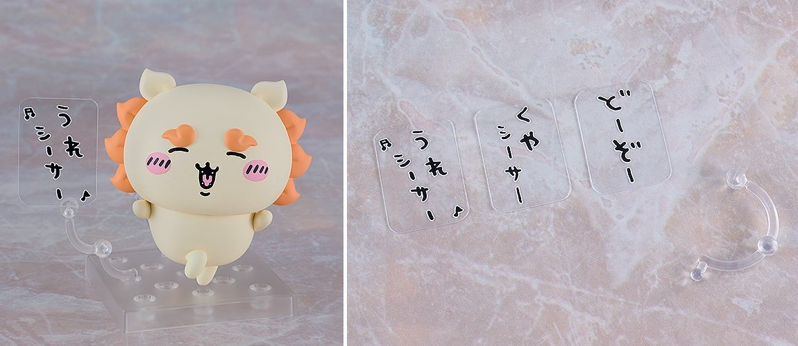 ねんどろいど シーサー 予約特典 セリフプレート+支柱