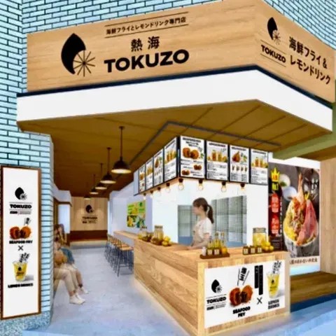 海鮮フライ&レモンドリンク　熱海TOKUZO