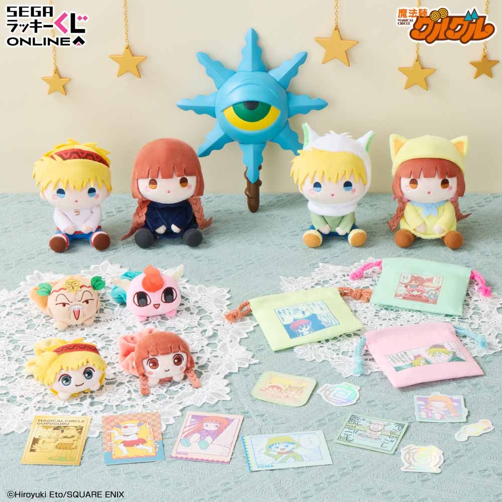 ククリの杖ミラーやぬいぐるみなど複数の賞品
