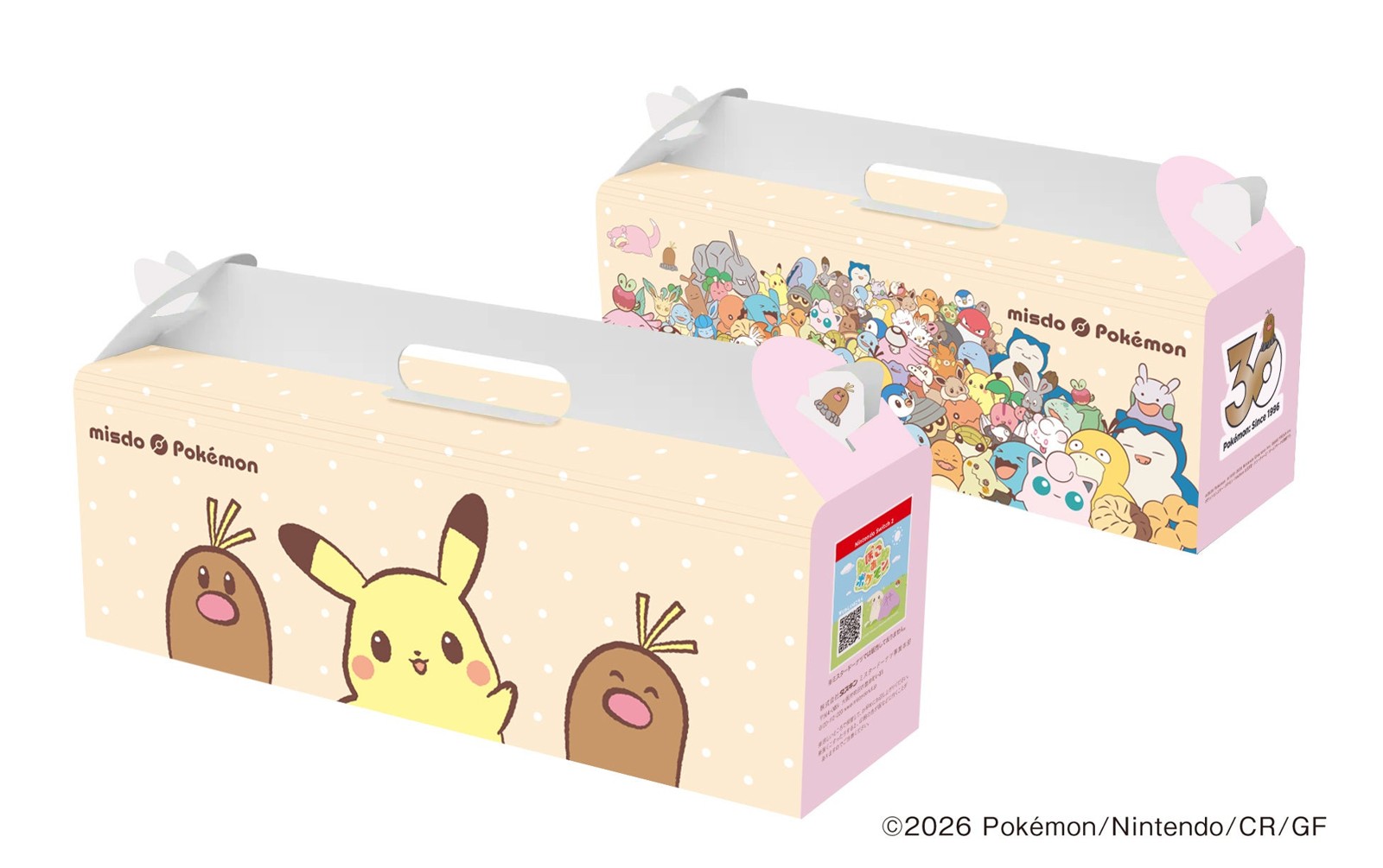 ポケモン仕様のテイクアウトボックス・紙袋