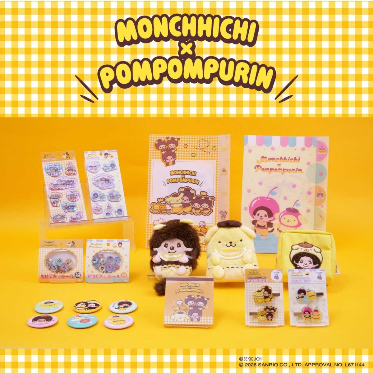モンチッチ×ポムポムプリン文具雑貨シリーズ