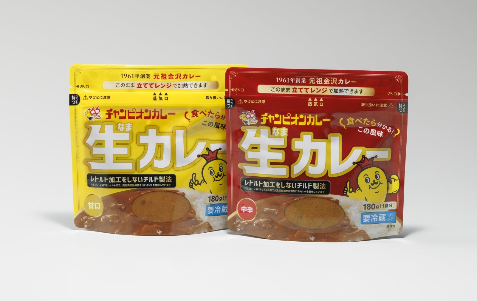チャンピオンカレー 生カレー 中辛180gと甘口180gのパッケージ