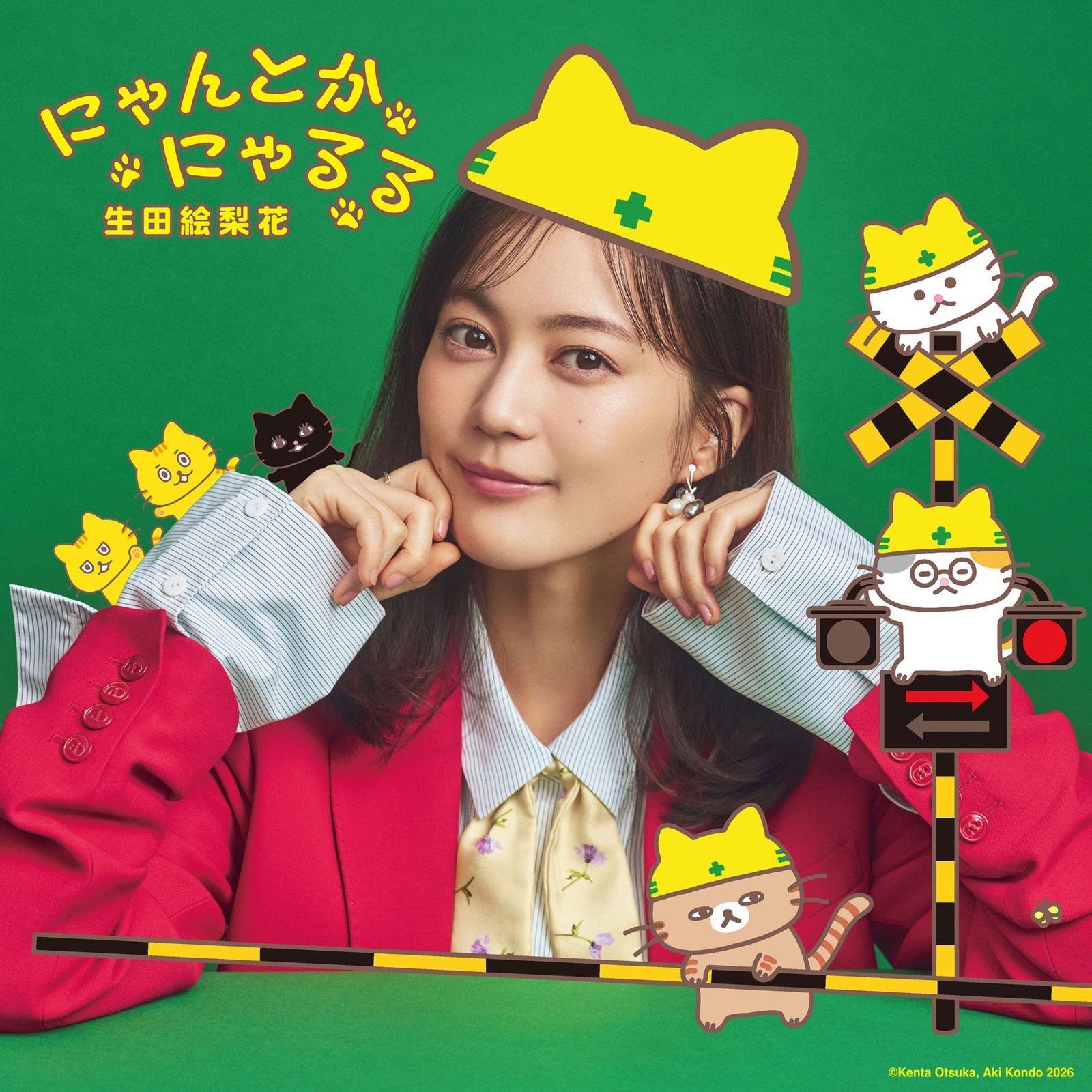 「にゃんとかにゃるる」ジャケット