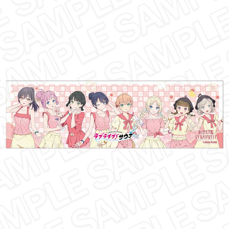 手ぬぐい サウナ ver.