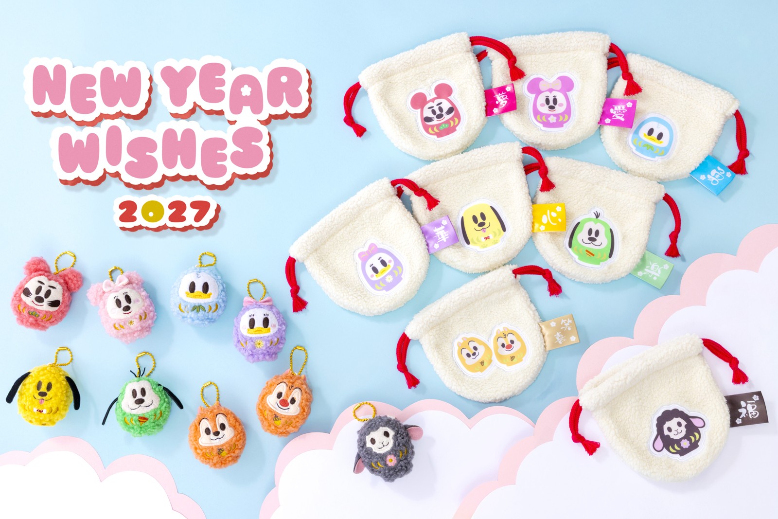 「New Year Wishes」だるまぬいぐるみチャームときんちゃく