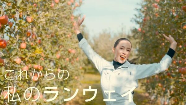 若者・女性向け就農編