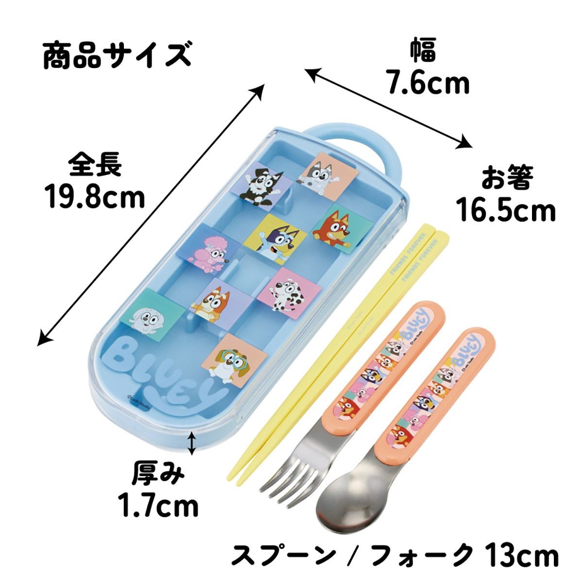 ブルーイ Bluey Playdates トリオセット サイズ