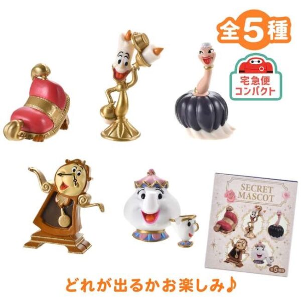 美女と野獣 シークレットフィギュア 全5種と小箱
