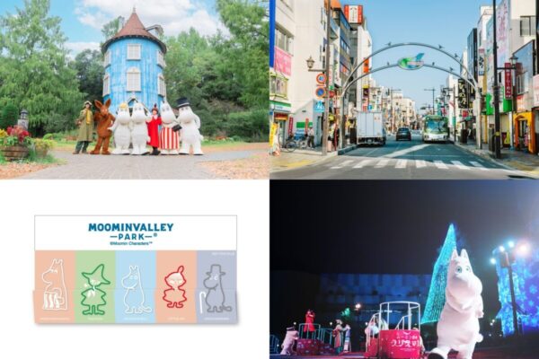 はんのう満喫!ムーミンバレーパークおでかけパス(デジタル)とムーミンバレーパークオリジナルクリップ