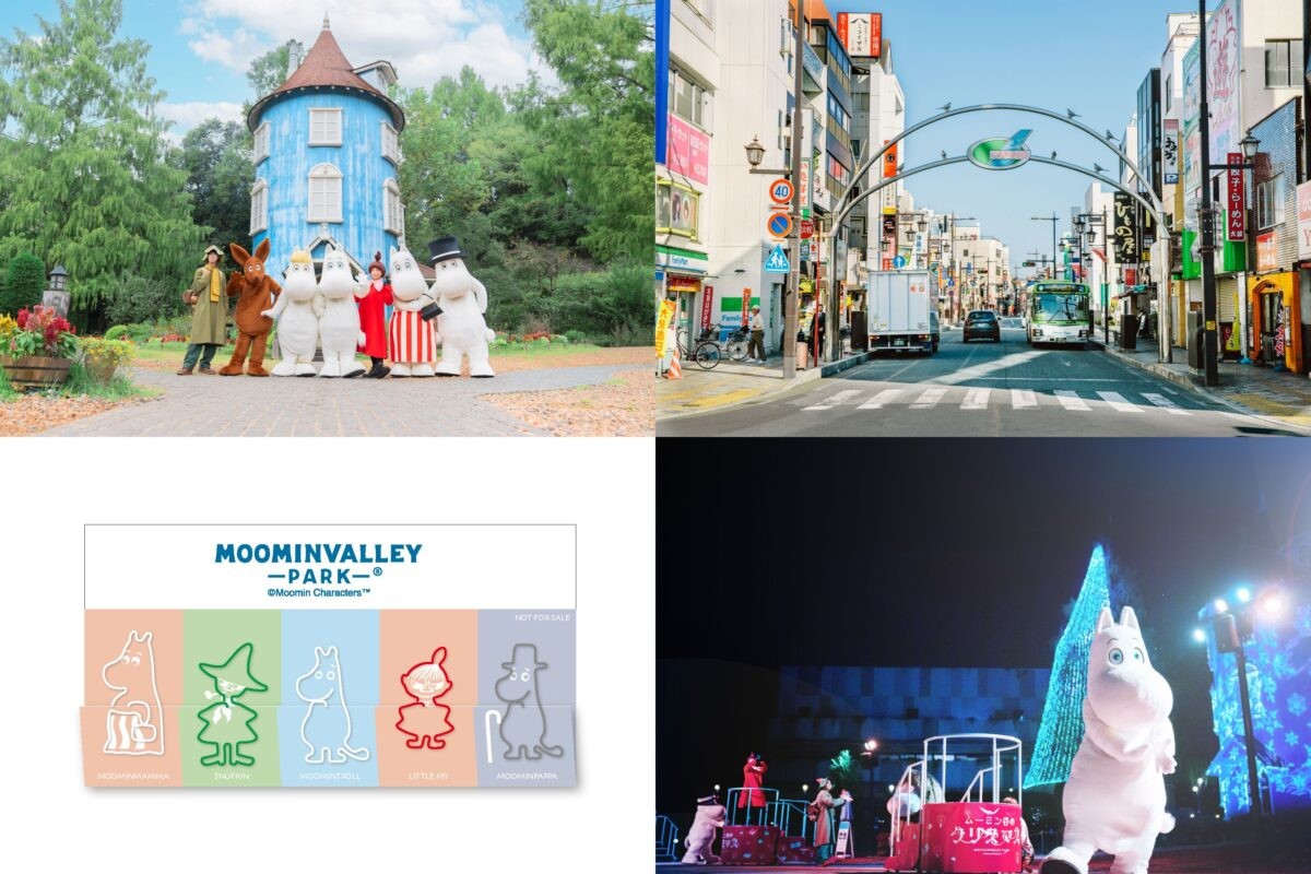 はんのう満喫！ムーミンバレーパークおでかけパス（デジタル）とムーミンバレーパークオリジナルクリップ