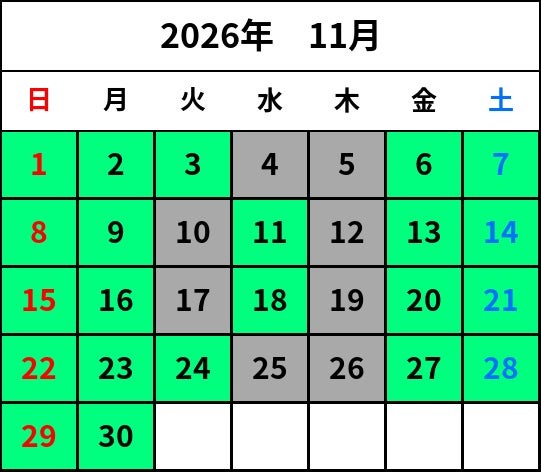2026年11月の開催日カレンダー
