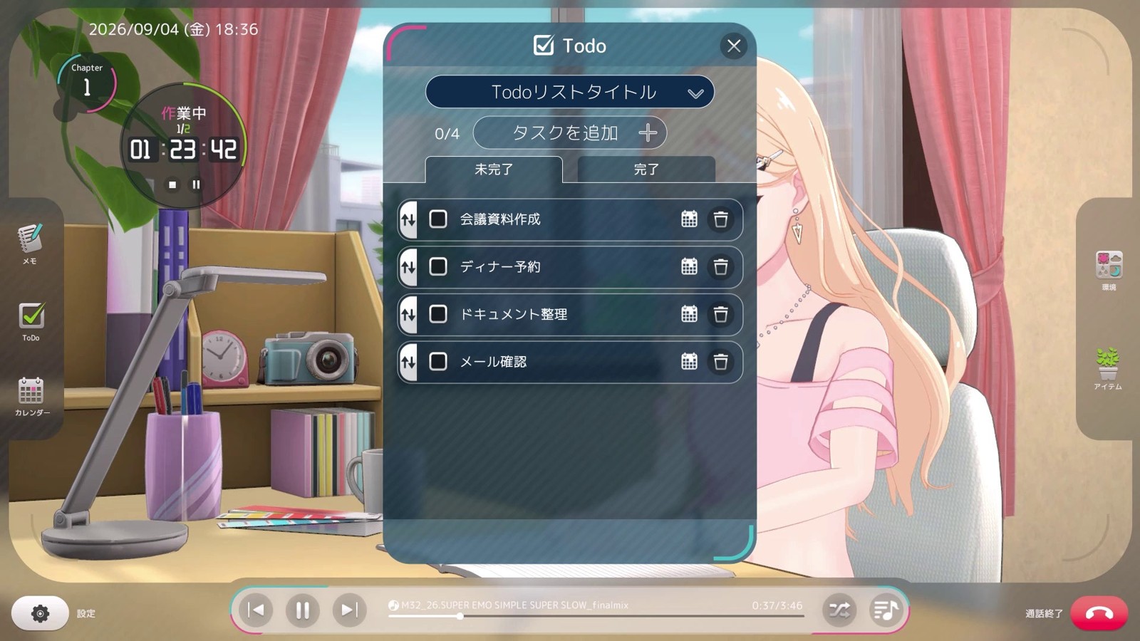 義妹生活 Days with My Lo-Fi Sister ToDoリスト画面