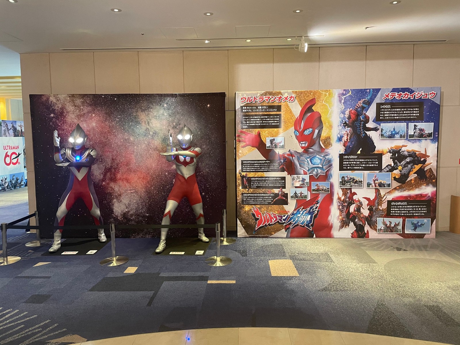 ウルトラヒーローのフォトスポット過去開催イメージ