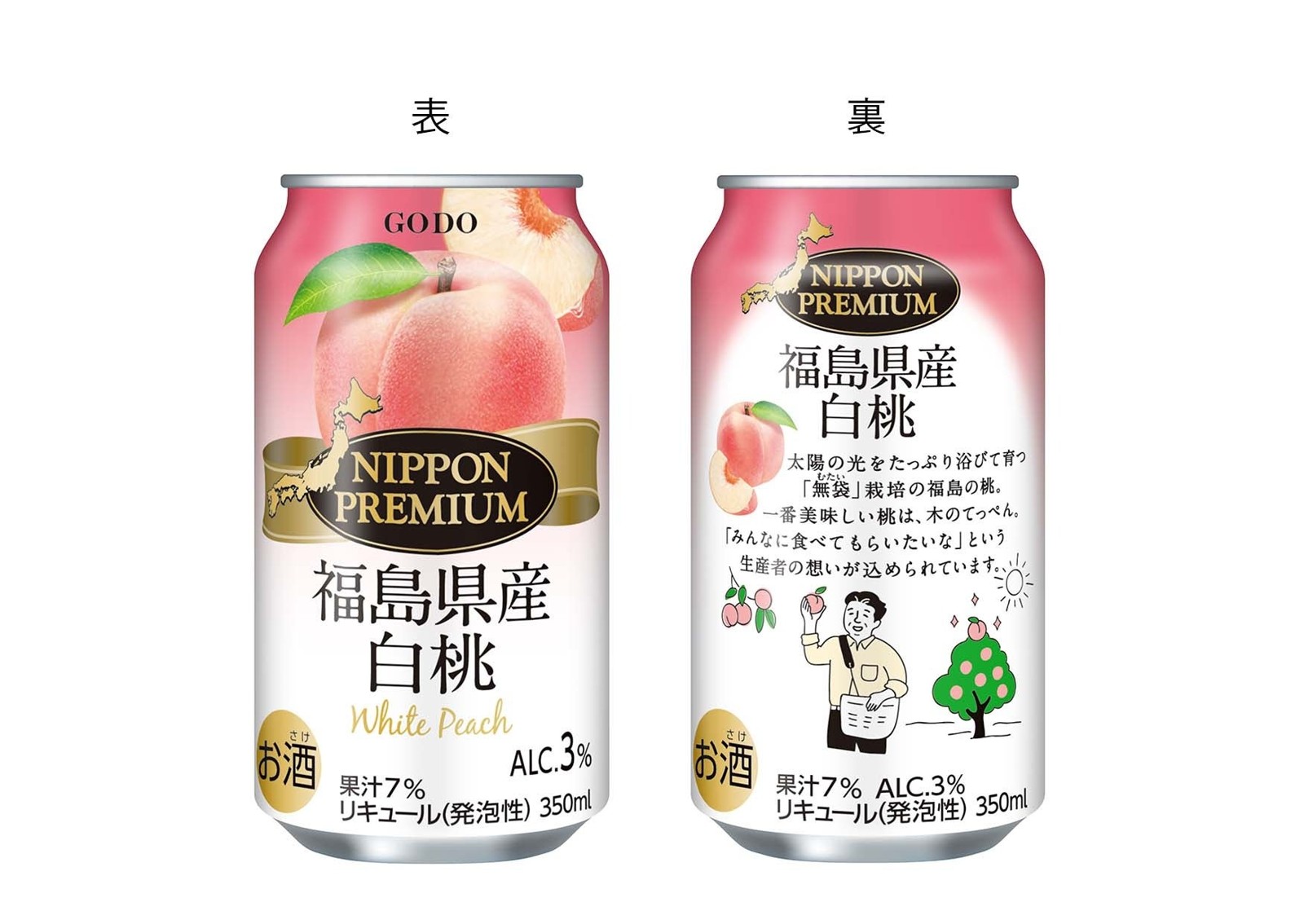 NIPPON PREMIUM 福島県産白桃