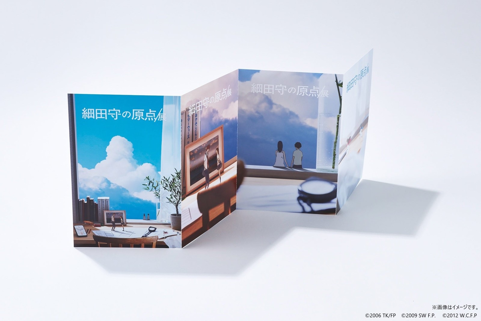 「細田守の原点/展」オリジナルじゃばらポストカードセット券