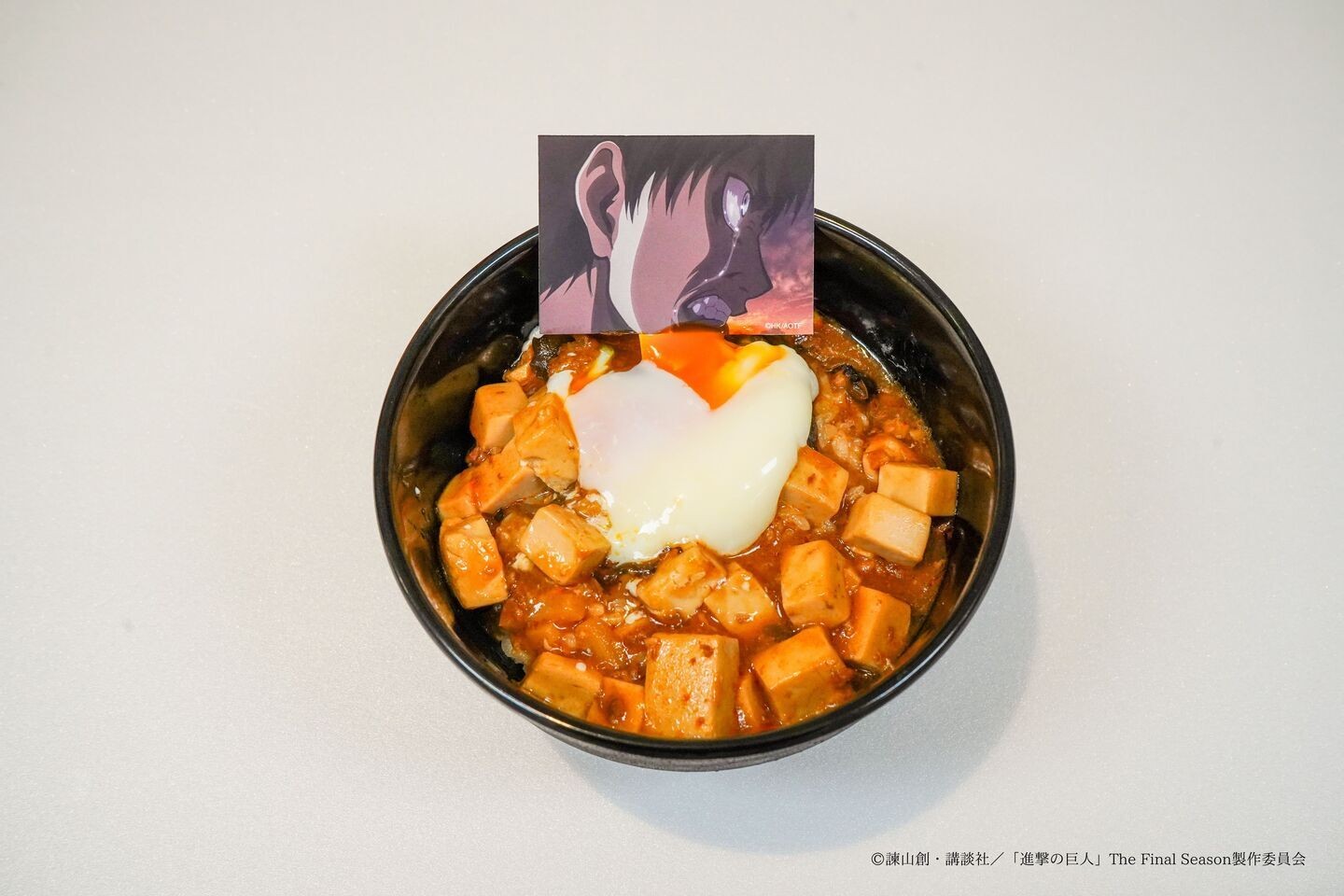 エレンの決意の麻婆豆腐丼