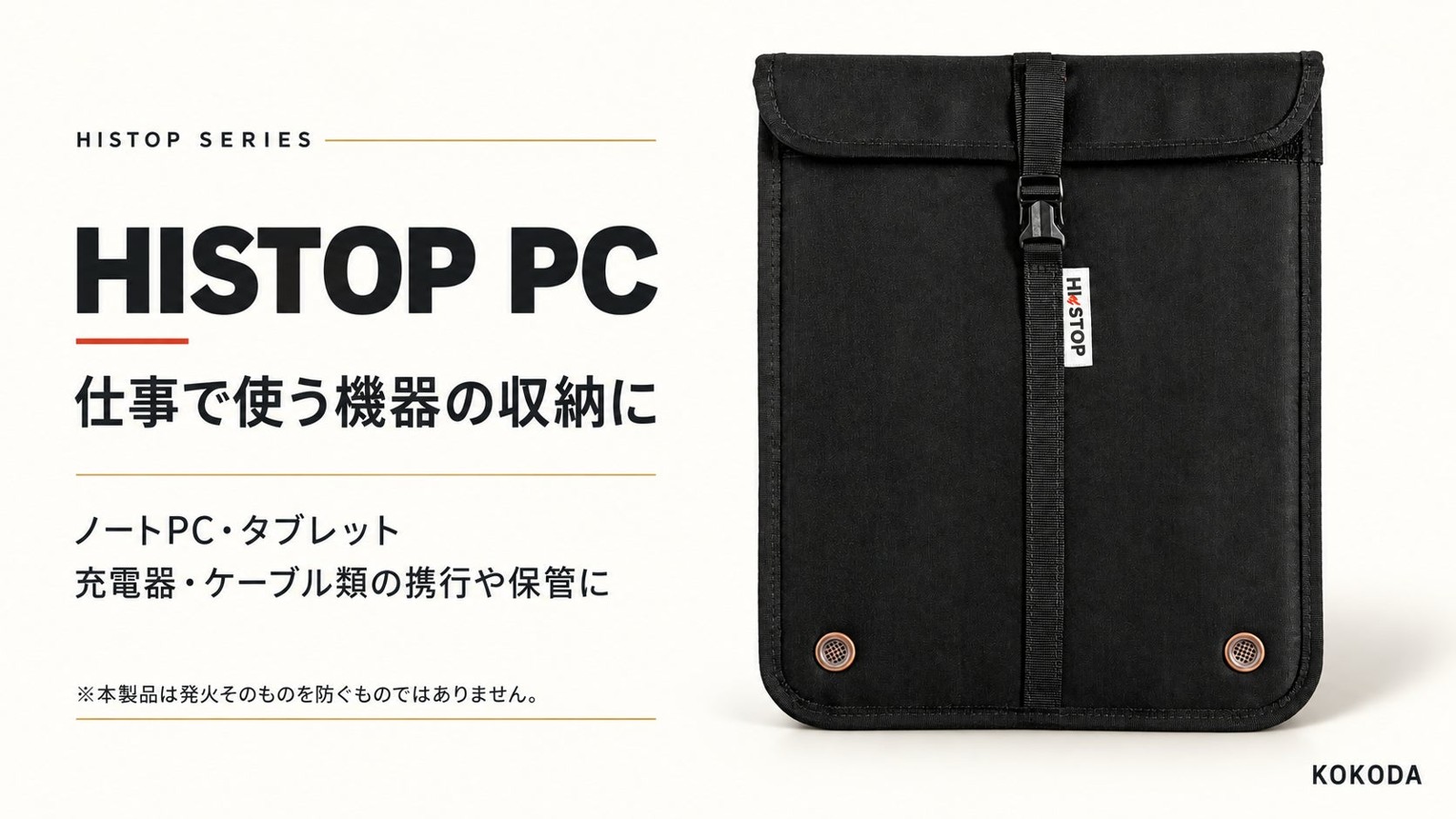 HISTOP PC