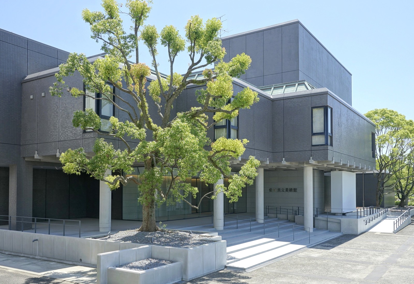 佐賀県立美術館の外観