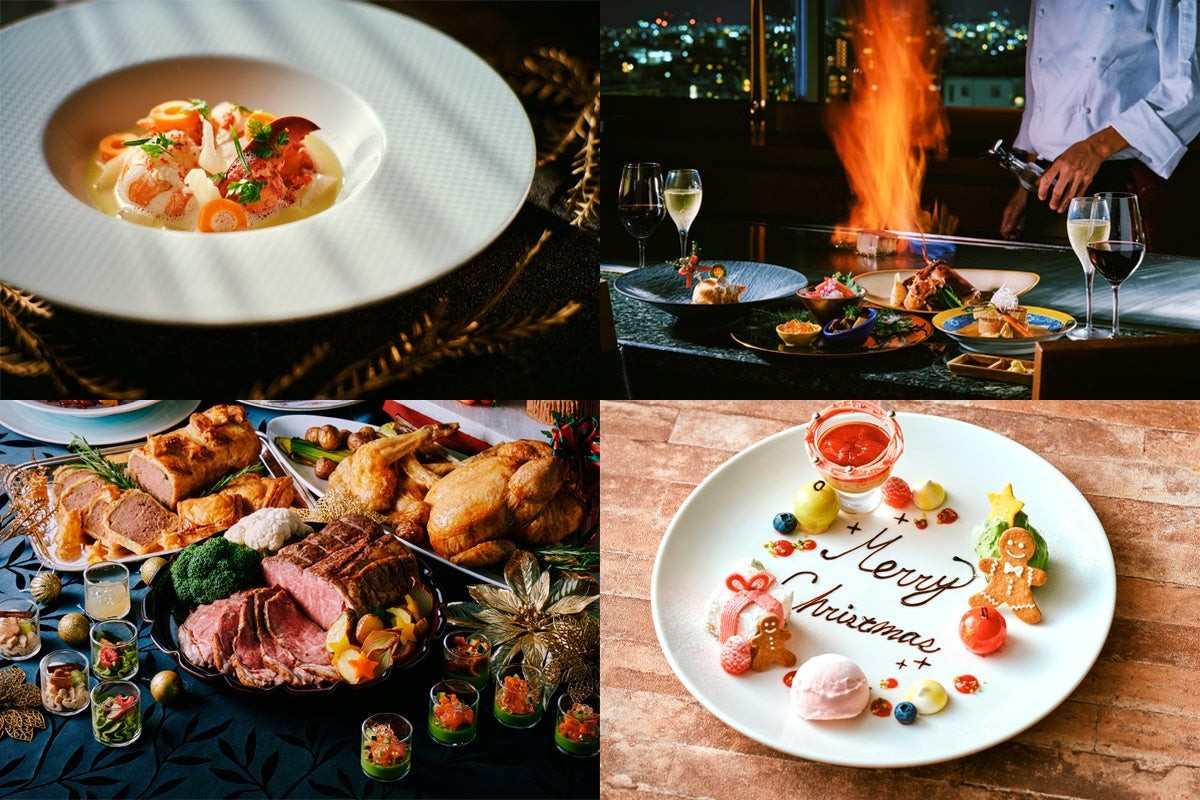 ホテルオークラ京都 クリスマスメニュー2026の料理