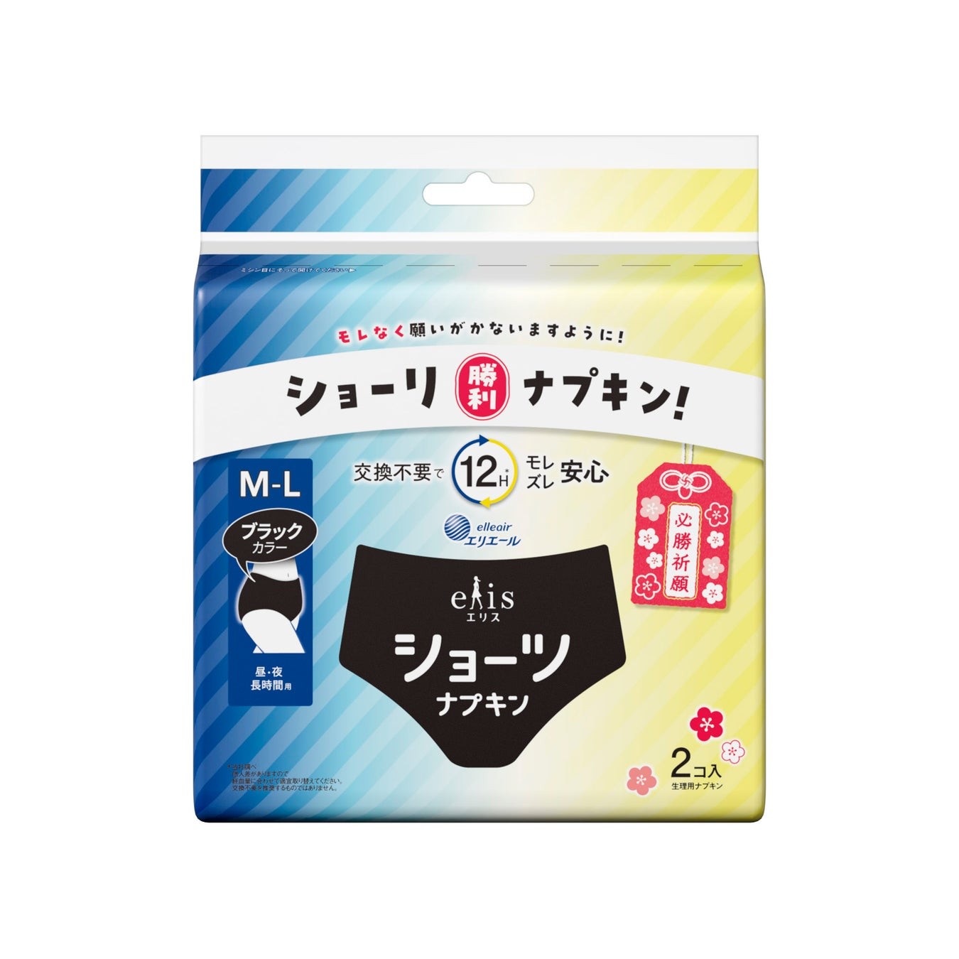 エリスショーツ 受験応援デザインの外装