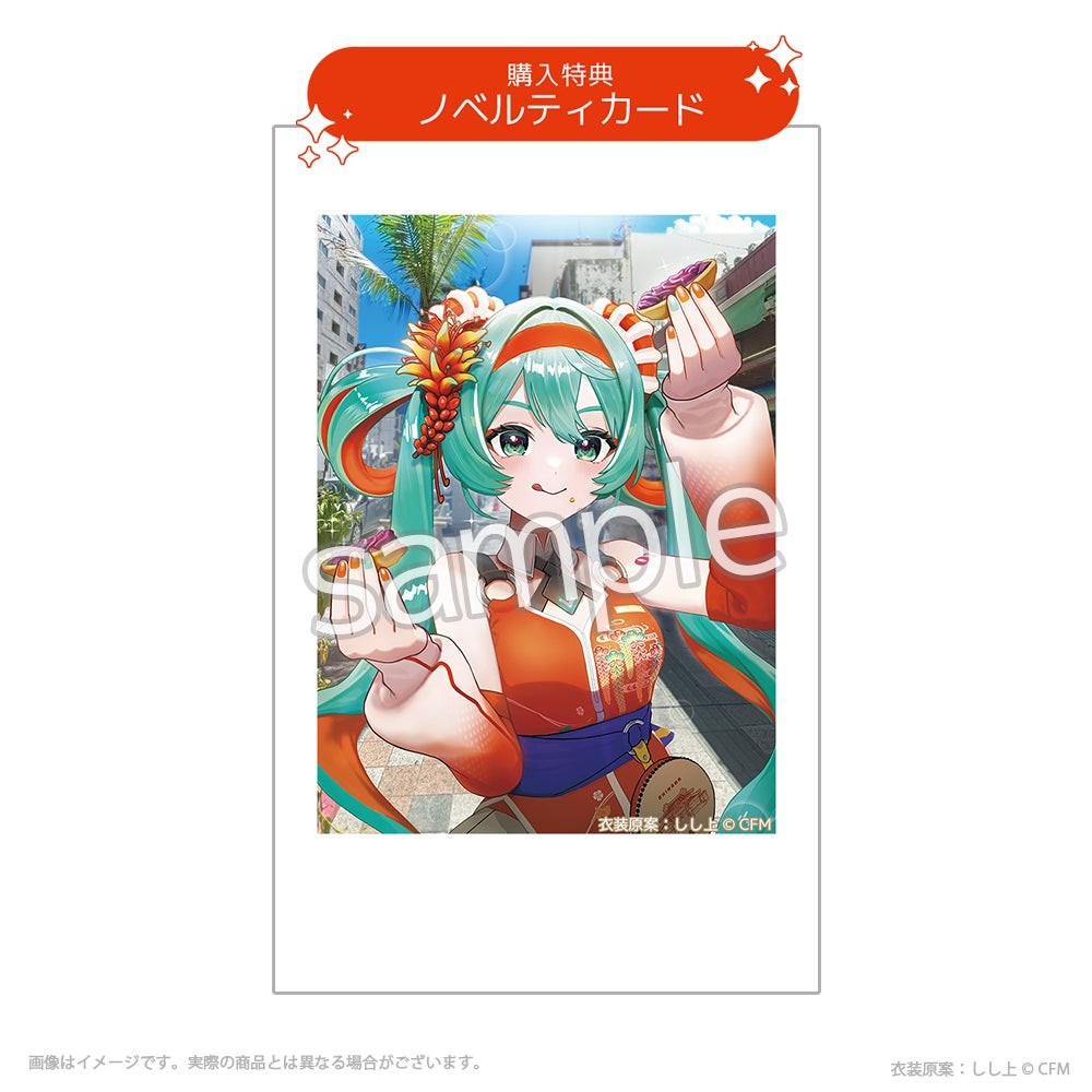 べにいもたるとの特典ノベルティカード