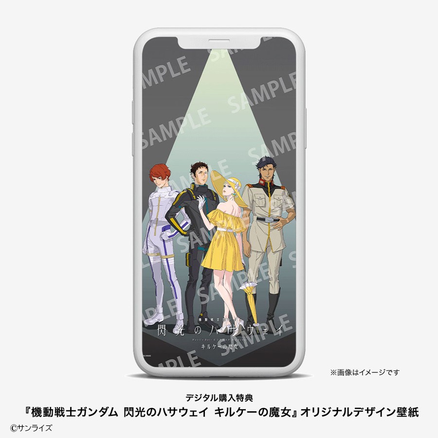 オリジナルデザイン壁紙