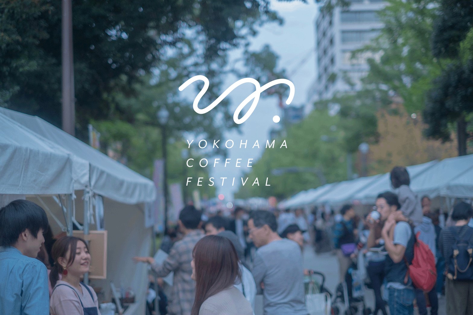 YOKOHAMA COFFEE FESTIVALのロゴ入りイベントイメージ