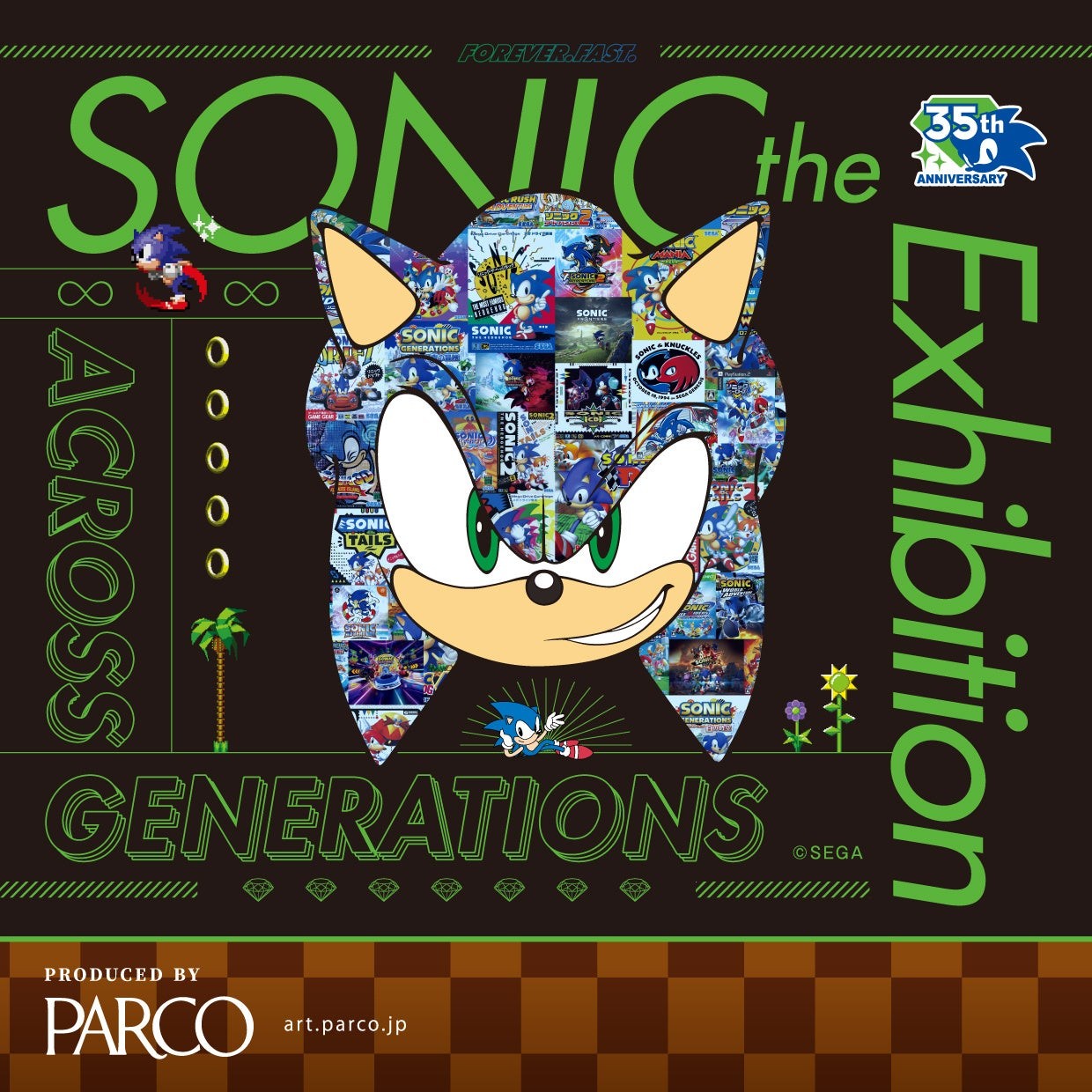 SONIC the Exhibition -ACROSS GENERATIONS- キービジュアル