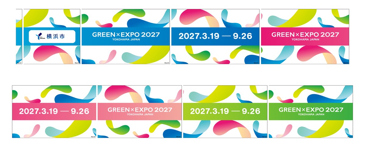 GREEN×EXPO 2027 ガラス面装飾デザイン
