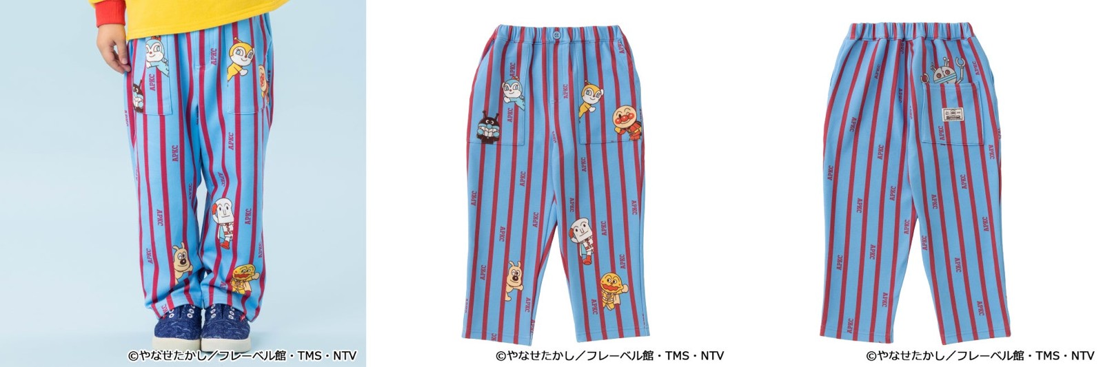 ひょっこりストライプパンツ サックスブルー