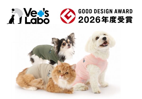 Vet's Laboの犬猫用術後服・皮膚保護服ベッツウェア