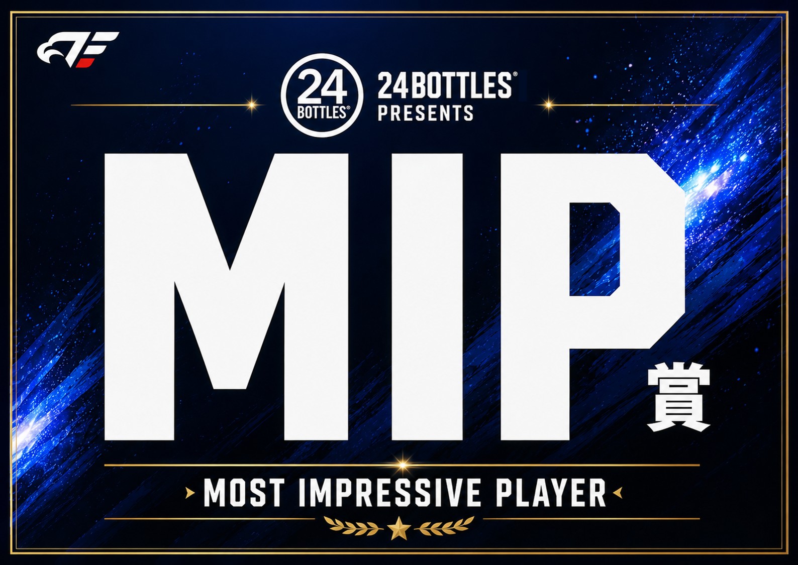 『24BOTTLES PRESENTS MIP賞』景品ボード