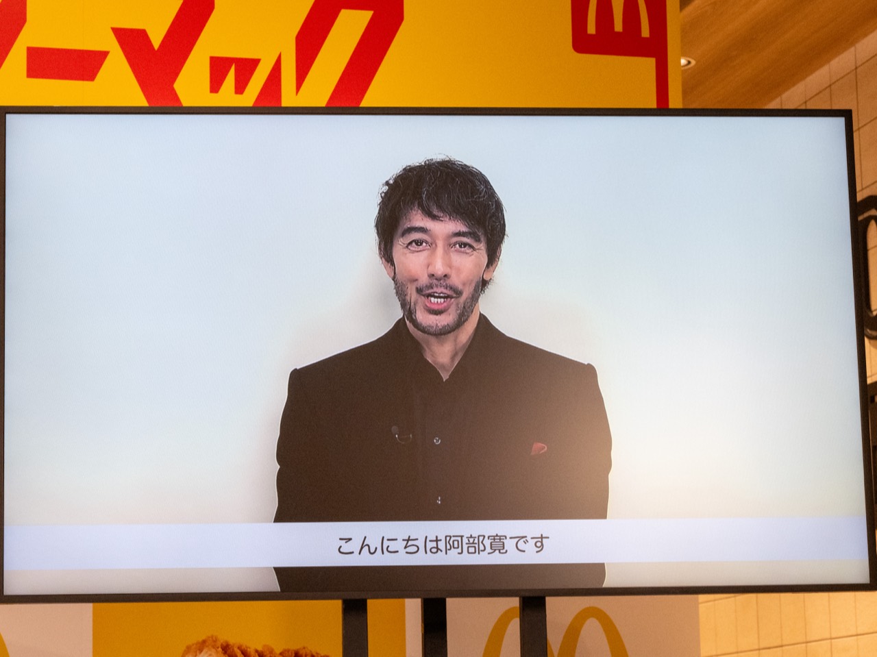 阿部寛さんのスペシャルコメントムービー