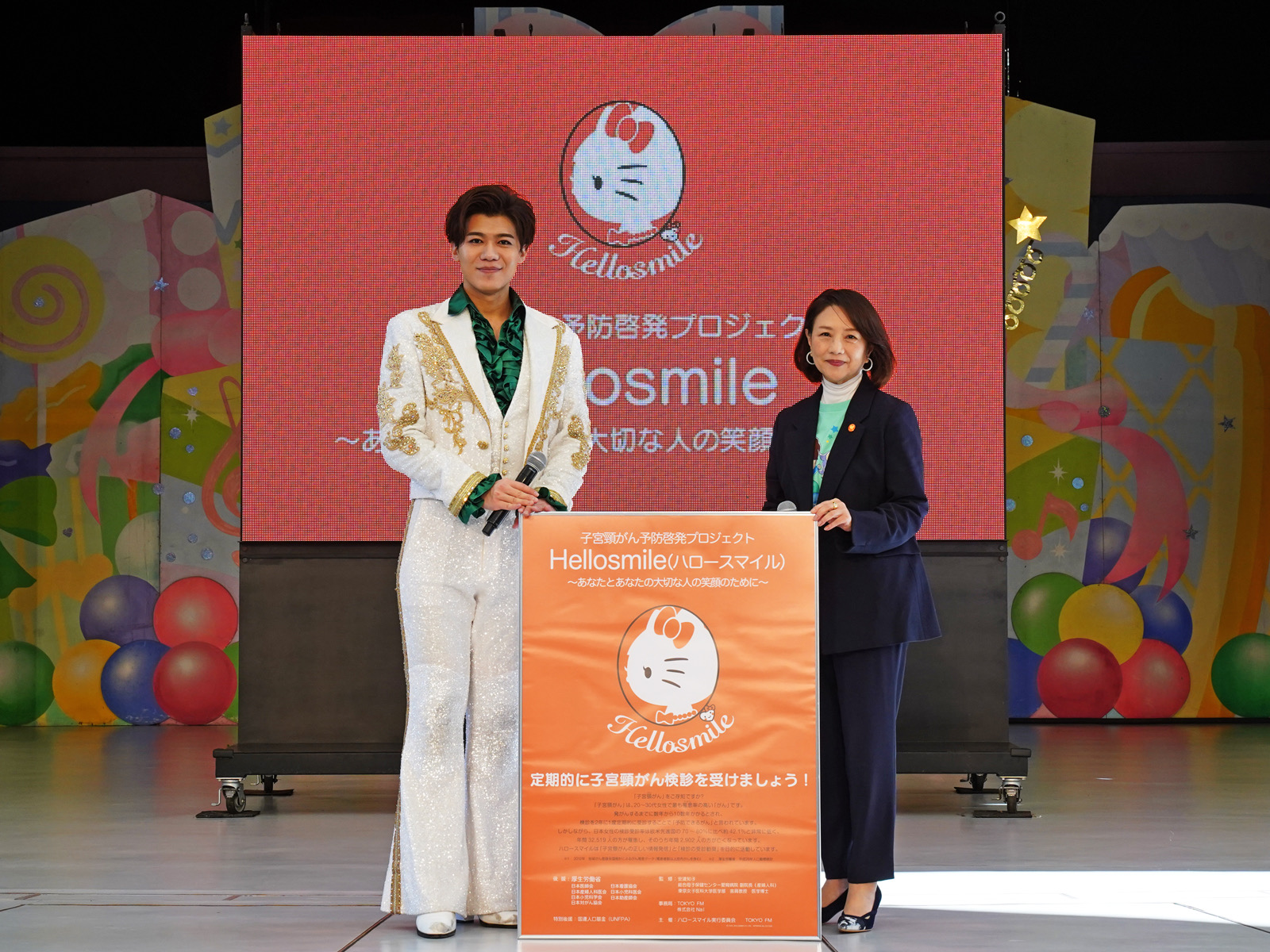小巻亜矢と新浜レオンによるHellosmileミニトーク 昨年の様子