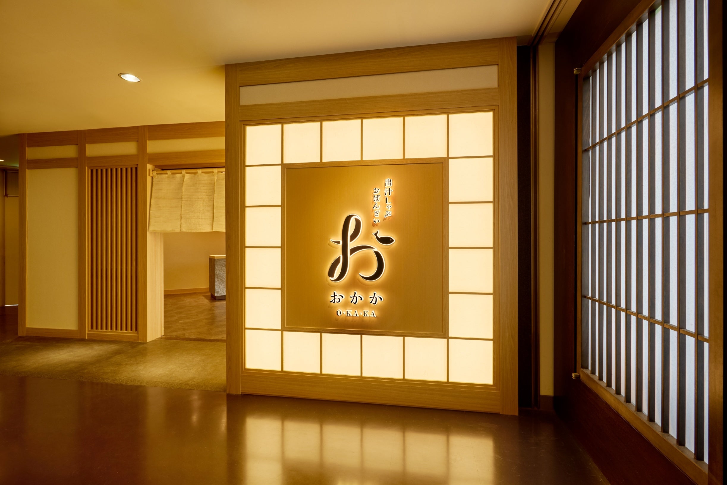 出汁しゃぶ おばんざい おかか ハウステンボス店の入口