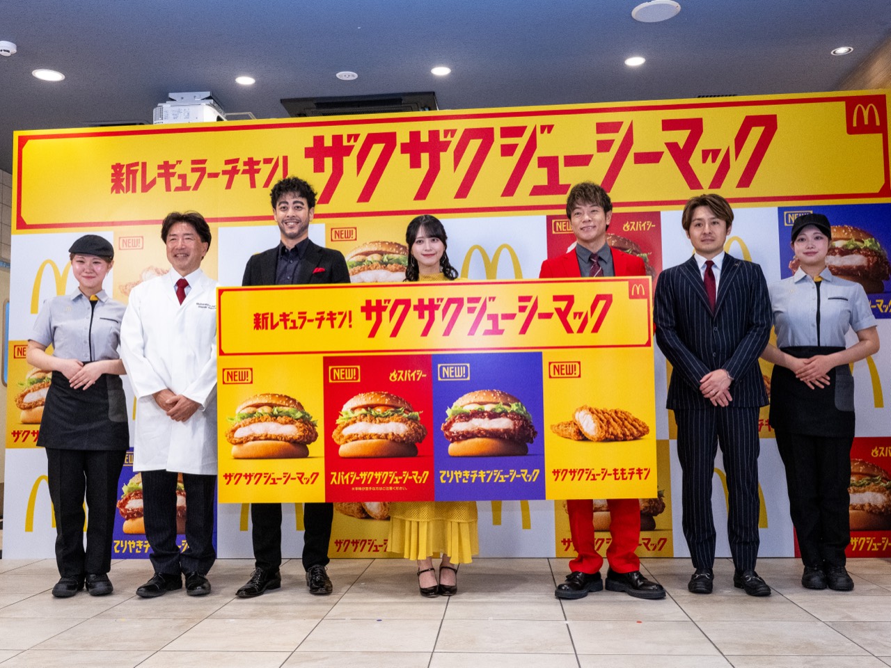 新レギュラーチキンの発表会に登場したゲストと日本マクドナルドのスタッフ