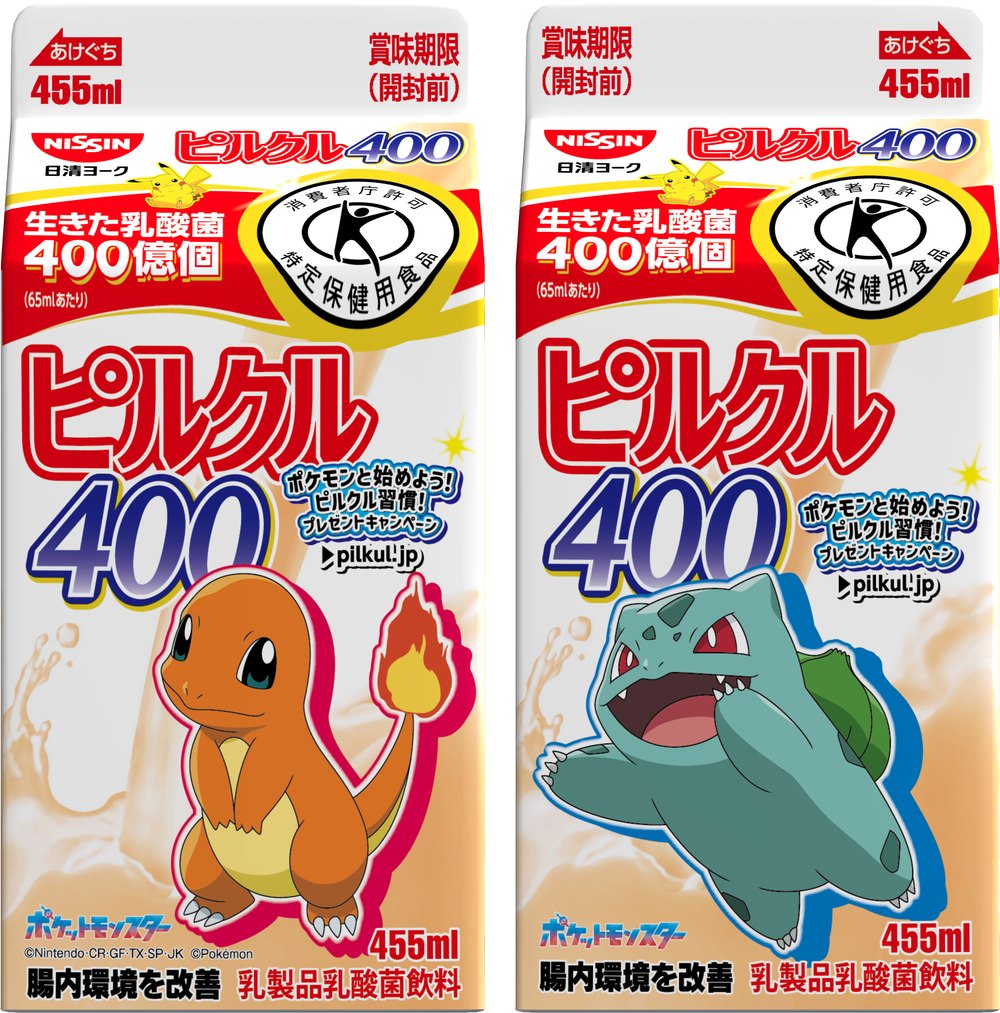 ピルクル400（455ml） 表：ヒトカゲ／裏：フシギダネ