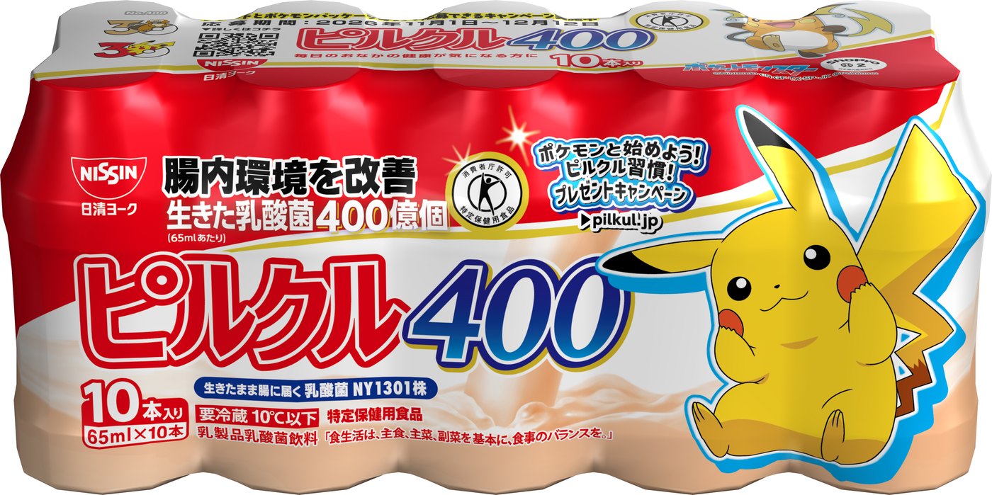 ピルクル400（65ml×10） 正面：ピカチュウ／天面：ライチュウ