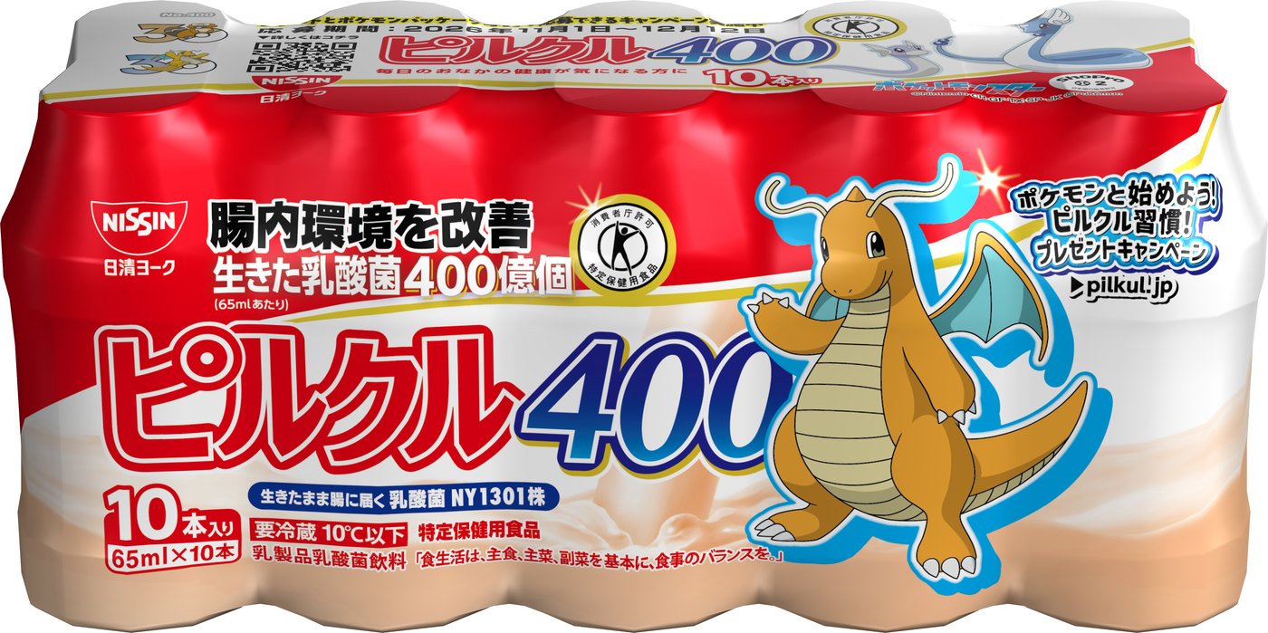 ピルクル400（65ml×10） 正面：カイリュー／天面：ミニリュウ、ハクリュー