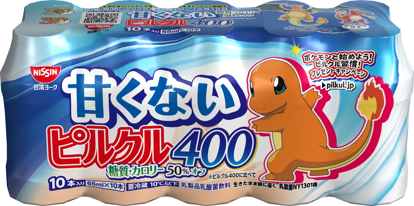甘くないピルクル400（65ml×10） 正面：ヒトカゲ／天面：リザード、リザードン
