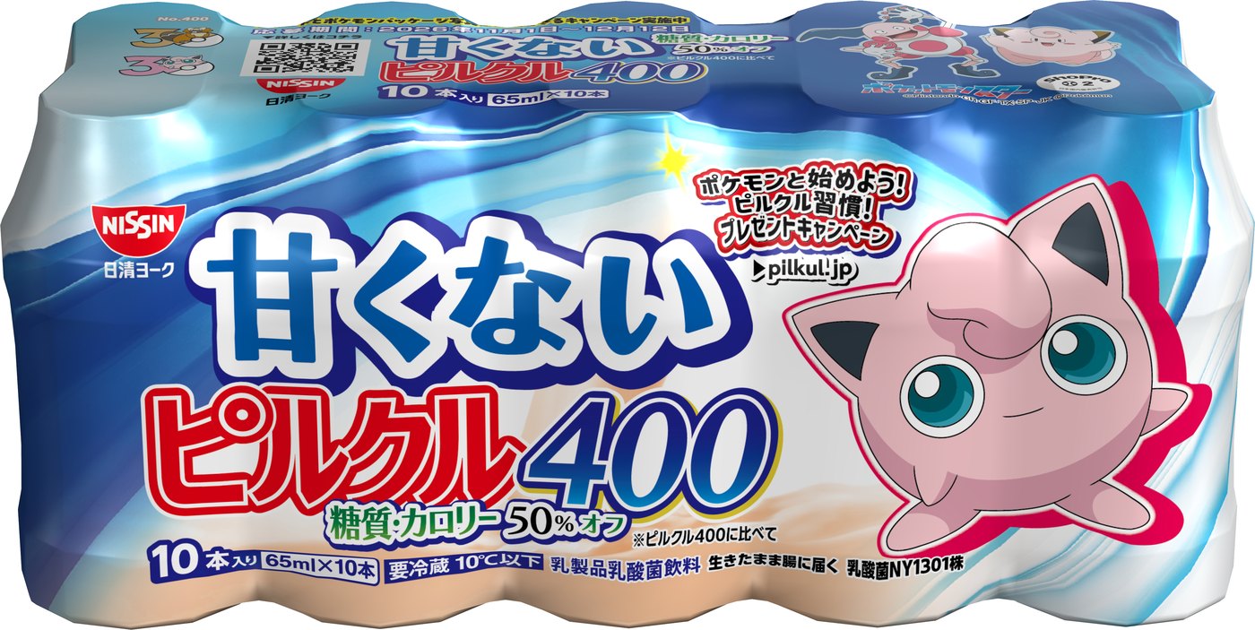 甘くないピルクル400（65ml×10） 正面：プリン／天面：ピッピ、バリヤード