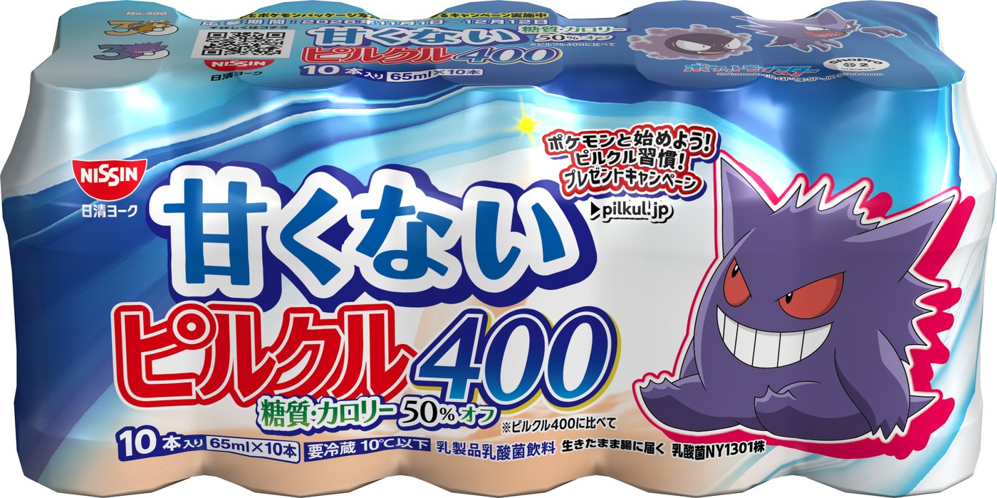 甘くないピルクル400（65ml×10） 正面：ゲンガー／天面：ゴース、ゴースト