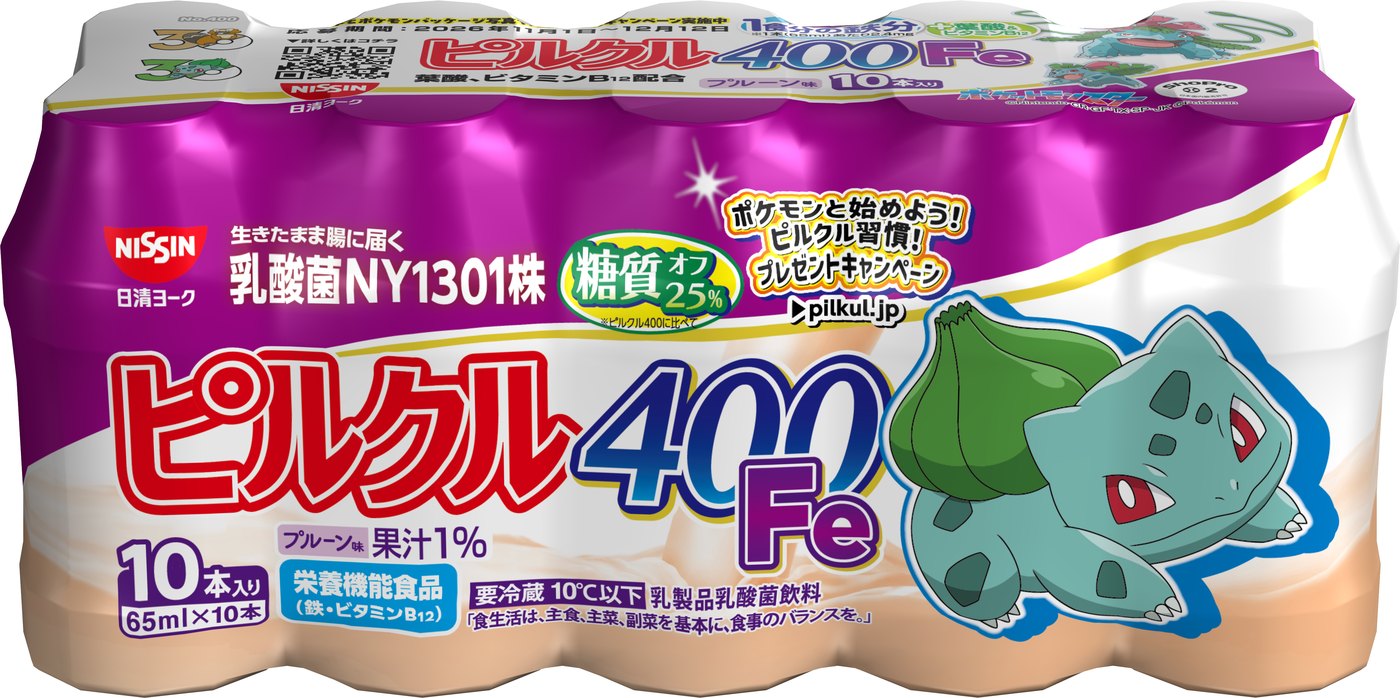 ピルクル400 鉄分（65ml×10） 正面：フシギダネ／天面：フシギソウ、フシギバナ
