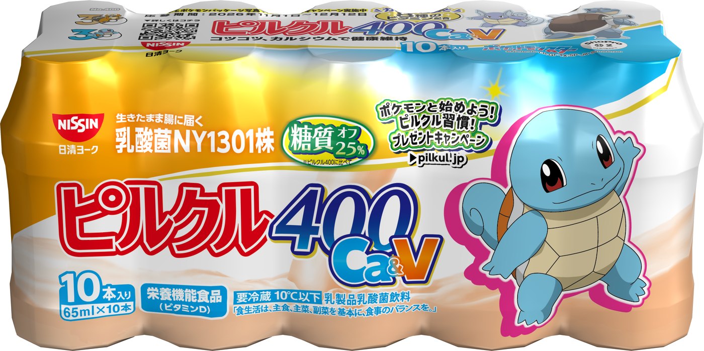 ピルクル400 Ca&V（65ml×10） 正面：ゼニガメ／天面：カメール、カメックス