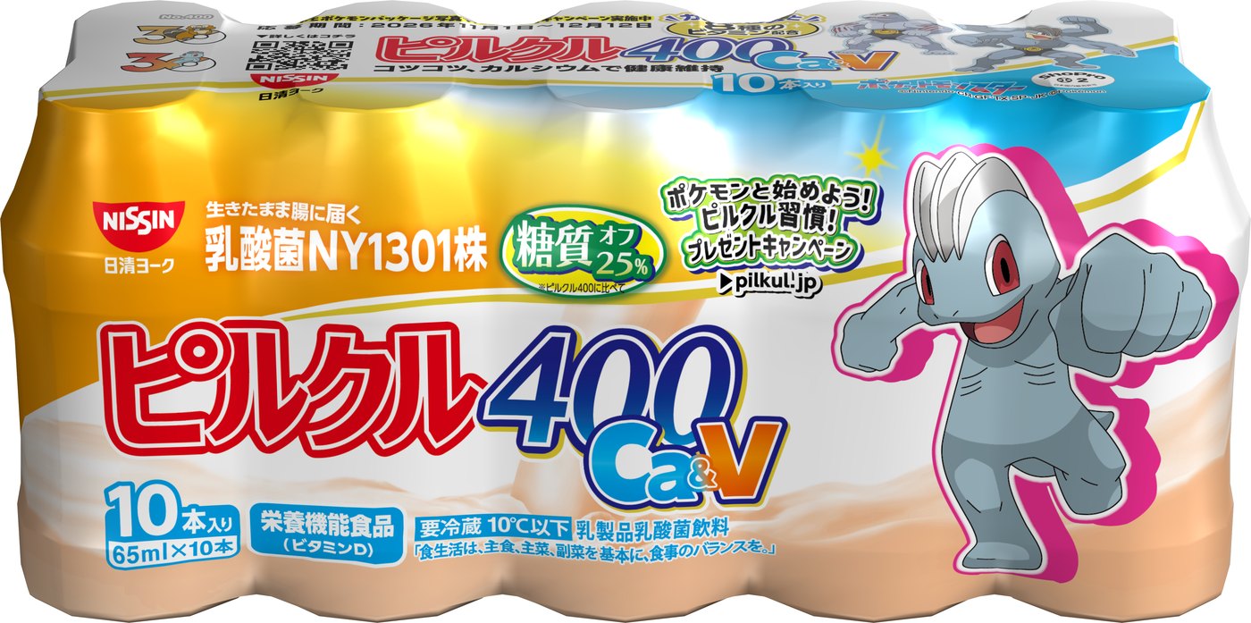 ピルクル400 Ca&V（65ml×10） 正面：ワンリキー／天面：ゴーリキー、カイリキー