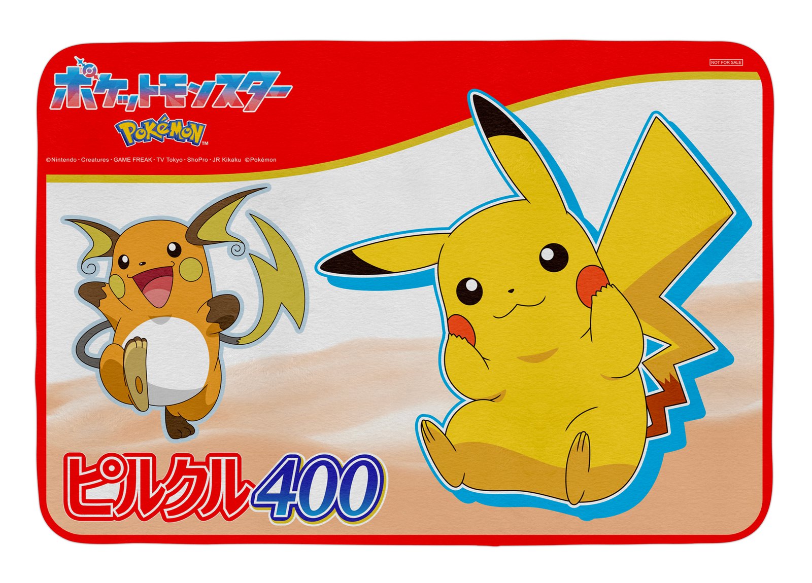 Aコース「特製デザインブランケット」