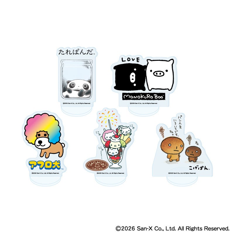 サンエックスユニバース アクリルぷちスタンド 全5種