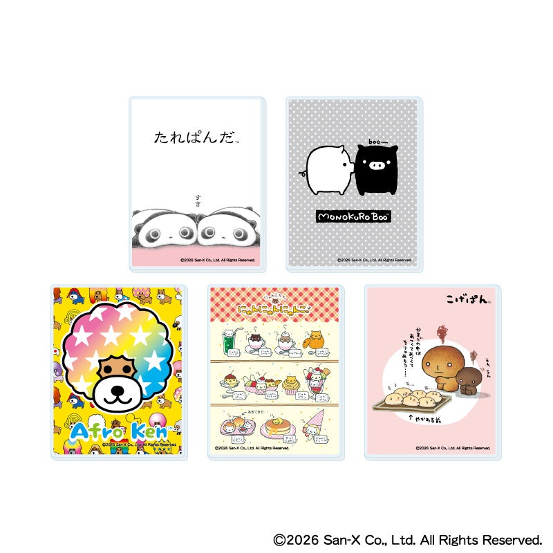 サンエックスユニバース アクリルカード 全5種